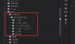 视频分屏,多视角呈现，深度解读精彩瞬间